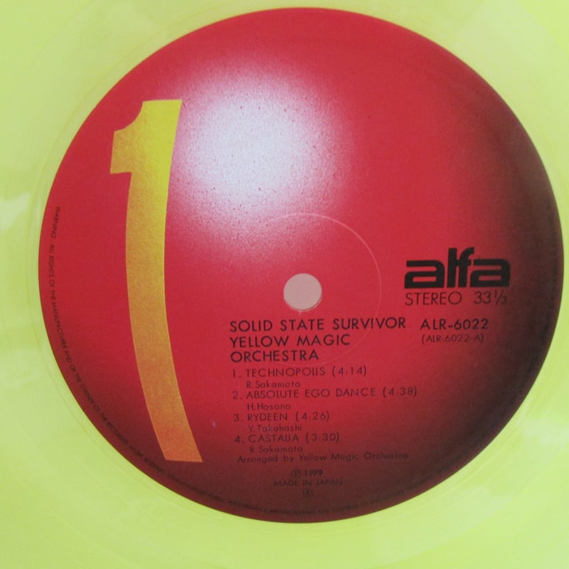 YMO / Solid State Survivor Yellow Vinyl | TOHTO