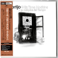 テレサ・テン 鄧麗君 / 中国語名唱選シリーズ＊美麗的鄧麗君 CD