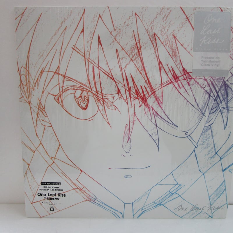 宇多田ヒカル / One Last Kiss CLEAR VINYL | TOHTO reco 宇多田ヒカル / One Last Kiss CLEAR VINYL | TOHTO reco