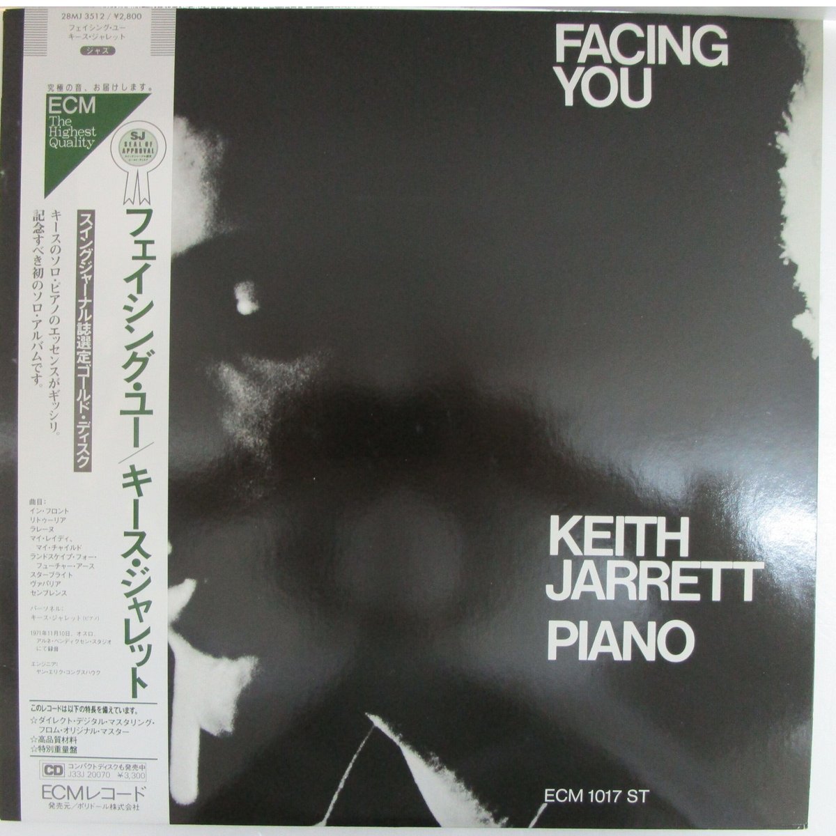 KEITH JARRETT / Facing You | TOHTO records & bo...