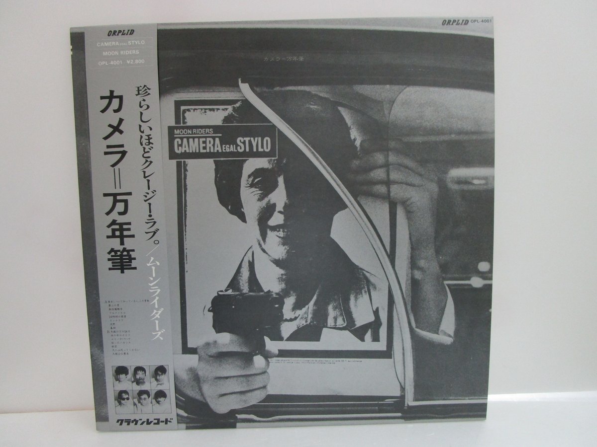 ムーンライダーズ / カメラ＝万年筆 ＊ご売約済 | TOHTO records & book