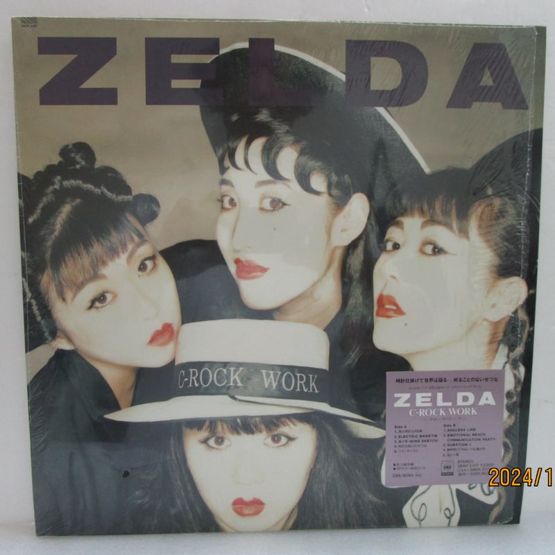ゼルダ / C-Rock Work | TOHTO records & books annex