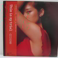 DIP IN THE POOL / マルイ月トゥスヰート ＊8cm CD＊ | TOHTO r