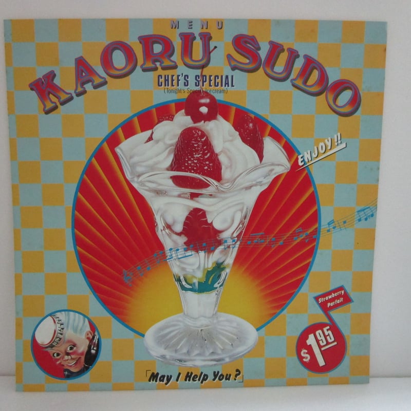 CD シェフズ スペシャル Chef's Special (紙ジャケット仕様) 須藤薫