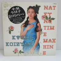 日暮し / ありふれた出来事 180g重要盤・再発 | TOHTO records & boo