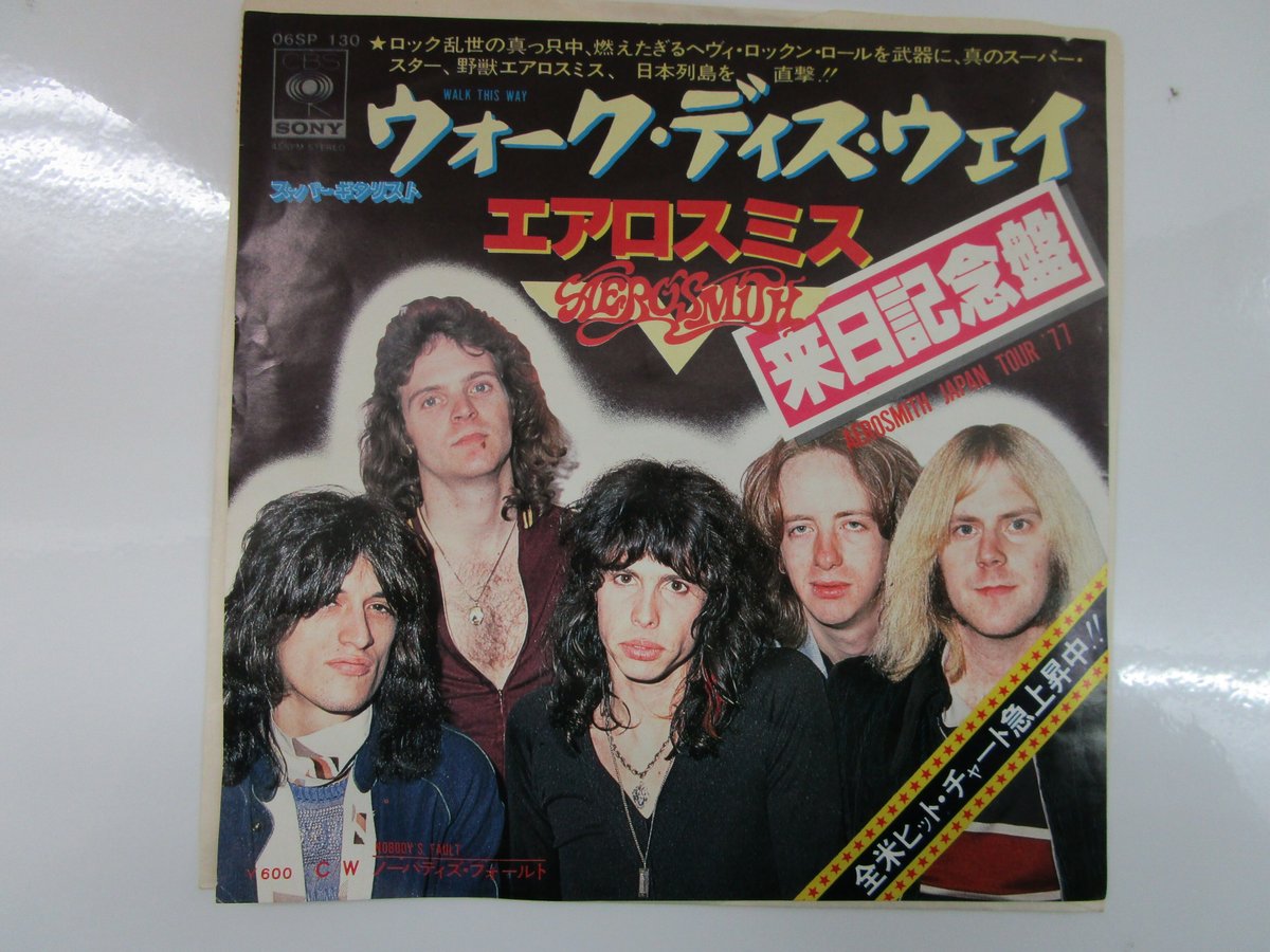 AEROSMITH / ウォーク・ディス・ウェイ Walk This Way 7インチ・シング