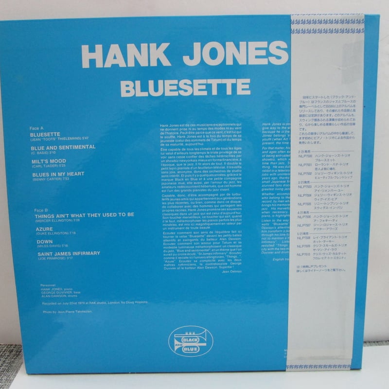 HANK JONES TRIO / Bluesette | TOHTO records & b