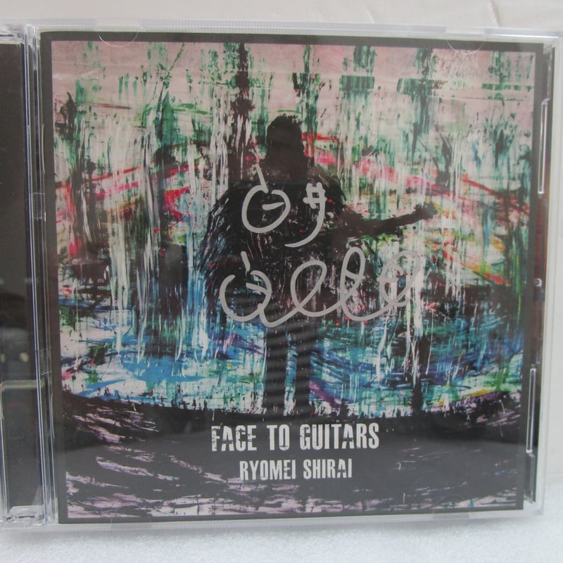 白井良明 / Face to Guitars ＊ CD サイン入り！ | TOHTO reco