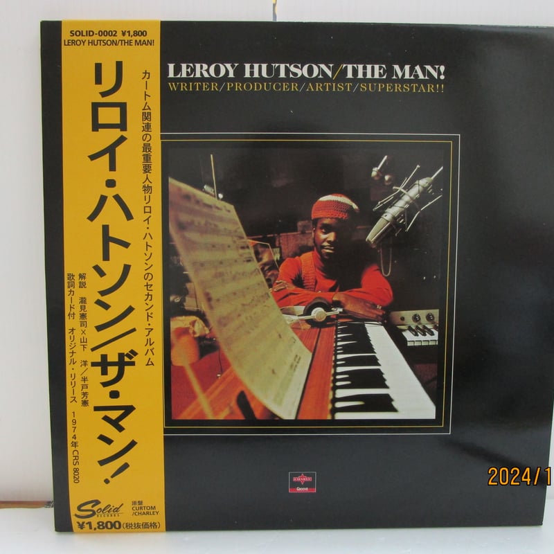 leroy hutson レコード トップ