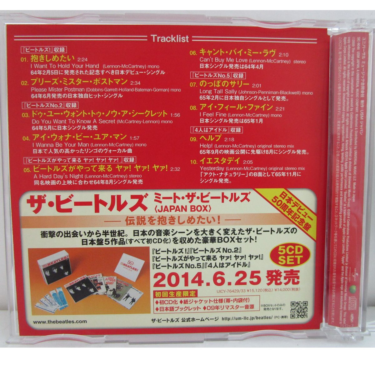 BEATLES / ミート・ザ・ビートルズ <JAPAN BOX> SAMPLER CD+DV BEATLES / ミート・ザ・ビートルズ <JAPAN BOX> SAMPLER CD+DV