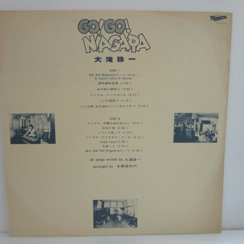 大滝詠一 / GO! GO! NIAGARA | TOHTO records & books