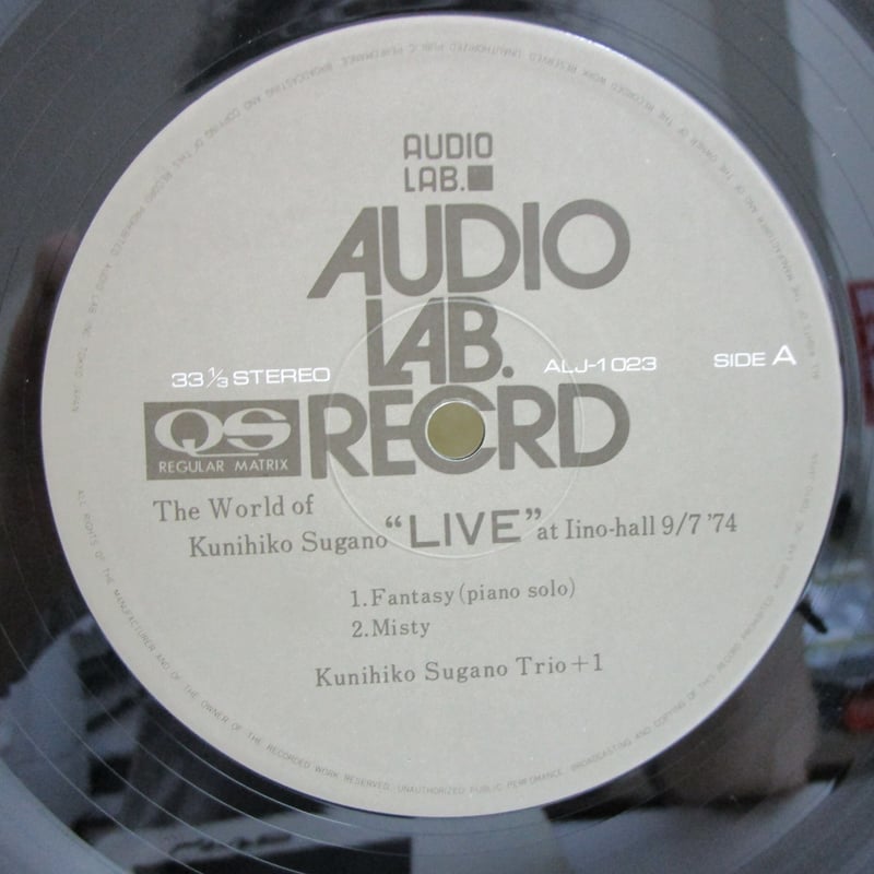 菅野邦彦 / 菅野邦彦の世界 ライブ | TOHTO records & books annex