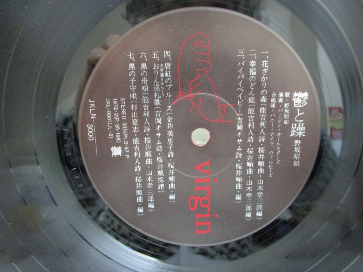 AOR【10枚】RF0107-19　ソフトロック　LPレコード AOR【10枚】RF0107-19 ソフトロック LPレコード AOR【10枚