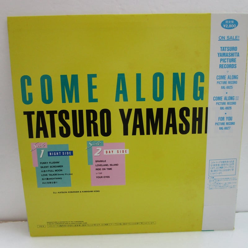 山下達郎 / Come Along II ＊ ピクチャーレコード | TOHTO record