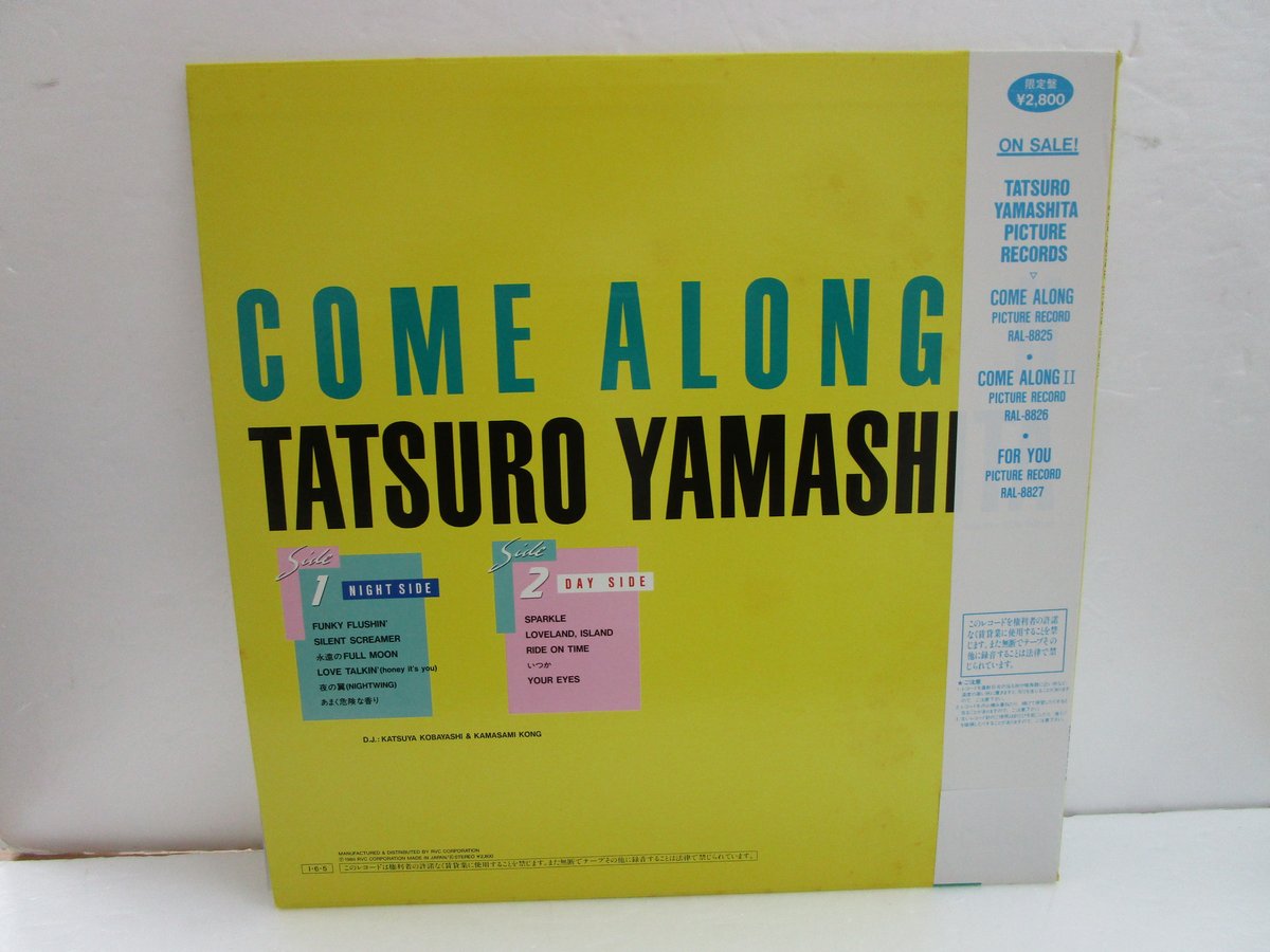 山下達郎 ピクチャーレコード COME ALONG II 山下達郎 ピクチャーレコード COME ALONG II 山下達郎 / COME