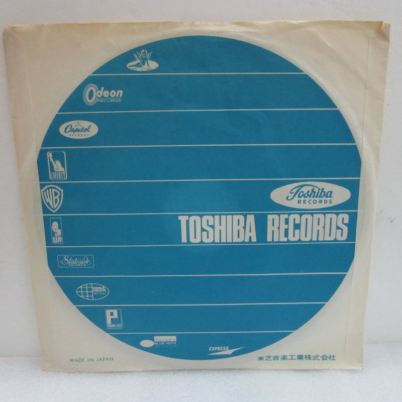 BEATLES / のっぽのサリーb/wアイ・コール・ユア・ネーム 赤盤 7