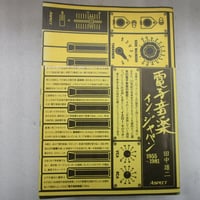 早見優 / Who's Gonna Come? | TOHTO records & books