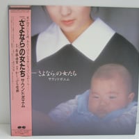 THE STAR CLUB/ 1977-1997 20th Anniversary Indep