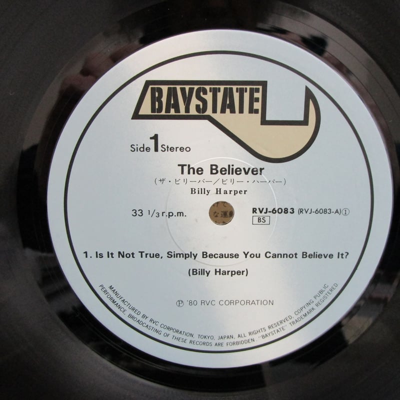 BILLY HARPER / The Believer | TOHTO records & b