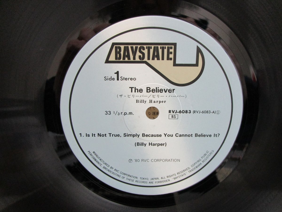 BILLY HARPER / The Believer | TOHTO records & b