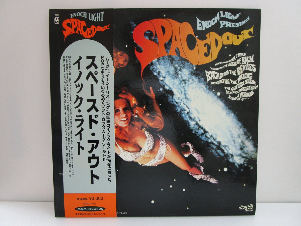 ENOCH LIGHT / Spaced Out re-issue | TOHTO reco