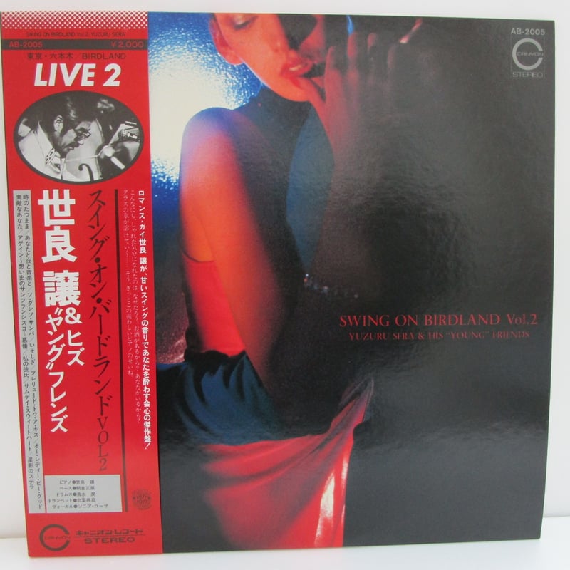 らりおBIRD LAND PRESS 14号　1冊 らりおBIRD LAND PRESS 14号 1冊 Akira Toriyama - Bird Land