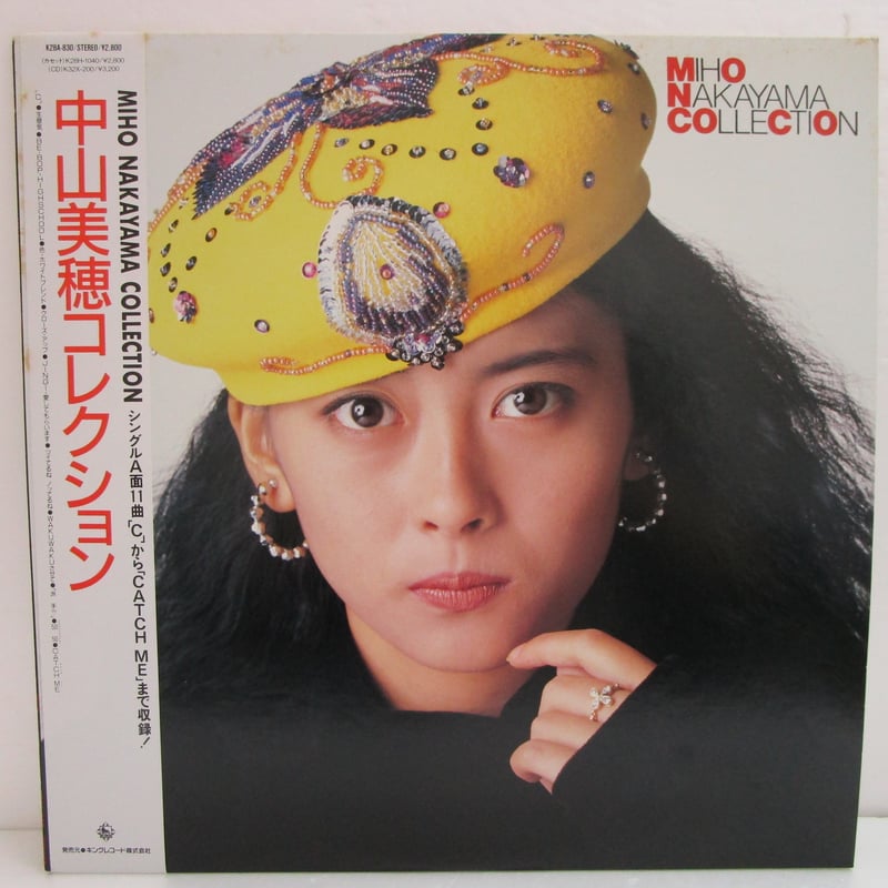 中山美穂 コレクション 新品未開封 CD Amazon.co.jp: 中山美穂COLLECTION ⅠコレクションCD 歌手 女優