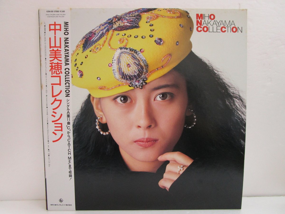 中山美穂 / コレクション | TOHTO records & books annex