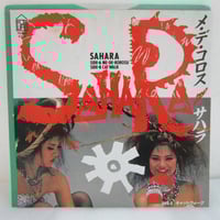 邦楽 THE STAR CLUB 1977-1997 20th Anniversary THE STAR CLUB/ 1977-1997 20th Anniversary Indep