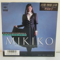 THE STAR CLUB/ 1977-1997 20th Anniversary Indep