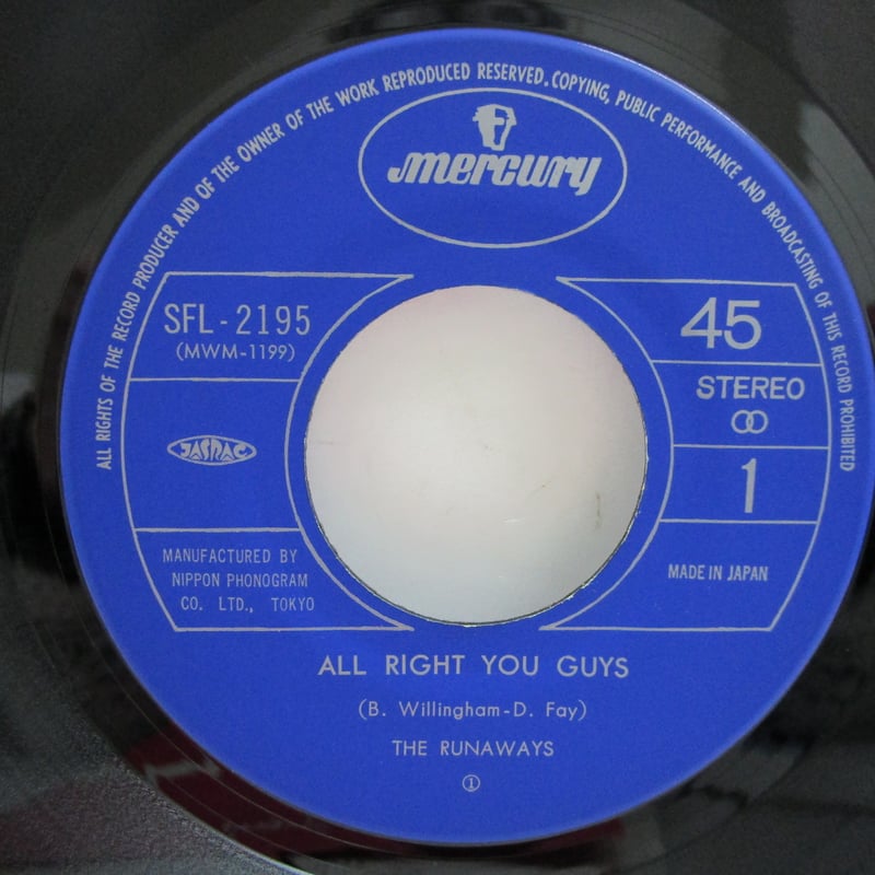 ROKK I Want To Live High LP 7インチ付 未開封 新品 COCONUTS DISK WEBSTORE / Psychedelic