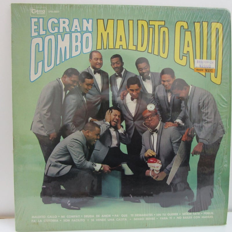 【中古】 El Gran Combo エルグランコンボ / Maldito Callo 中古】 El Gran Combo エルグランコンボ / Maldito Callo