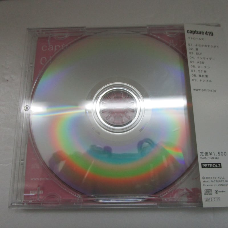 邦楽 Petrolz / capture 419 PETROLZ / capture 419 CD | TOHTO records & book