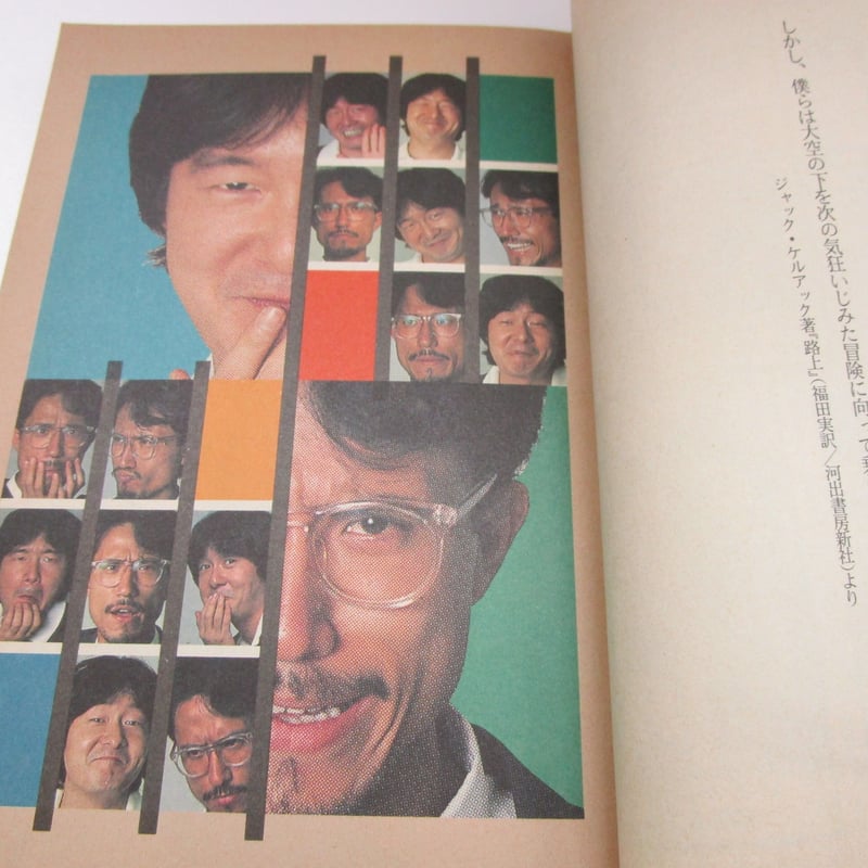 お値下❣️激レア❣️高橋幸宏様も使用していたレアシンセ❣️BIAS BS