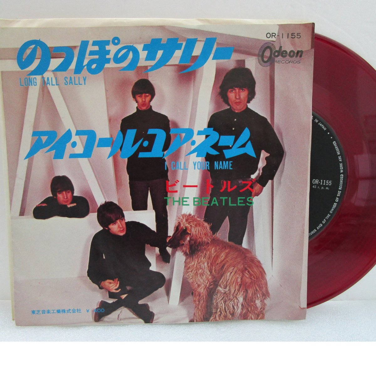ビートルズ のっぽのサリー 赤盤 オデオン OR-1155 フチ有り 超稀少！ BEATLES / のっぽのサリーb/wアイ・コール・ユア・ネーム 赤盤 7