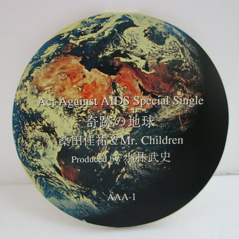 桑田佳祐＆Mr.Children / 奇跡の地球 8cm CD 変形ジャケット | TOHTO