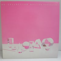 桜川唯丸 / ウランバン CD | TOHTO records & books annex