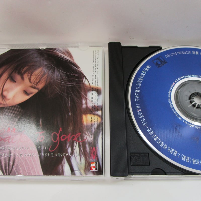 【激レア】非売品CD 「Love Letter」サウンドトラック サンプル版 激レア】非売品CD 「Love Letter」サウンドトラック サンプル版