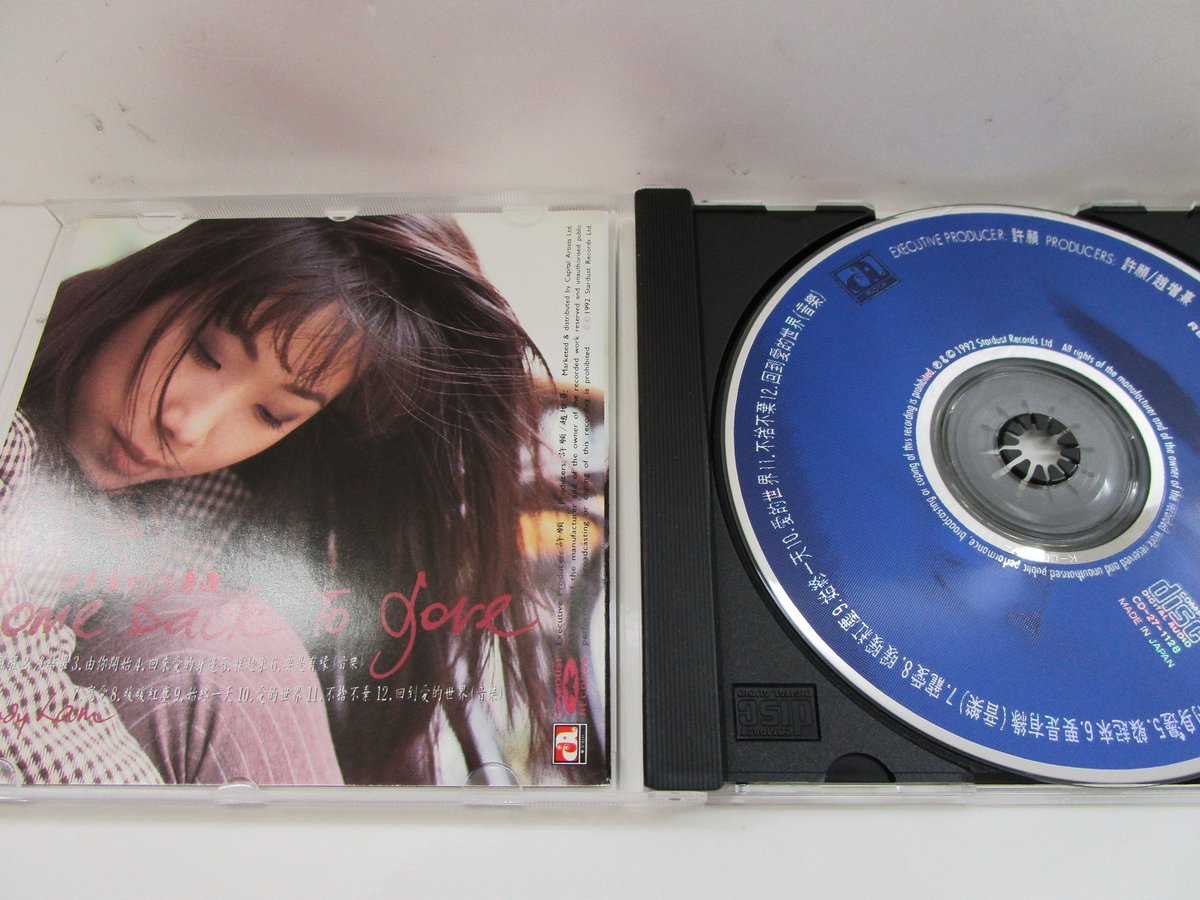 ジュディ・ストーン　愛はあなただけに　LP JIM SHARP「CORNBREAD (7)」、Angie Stone の名曲「Wish I Didn