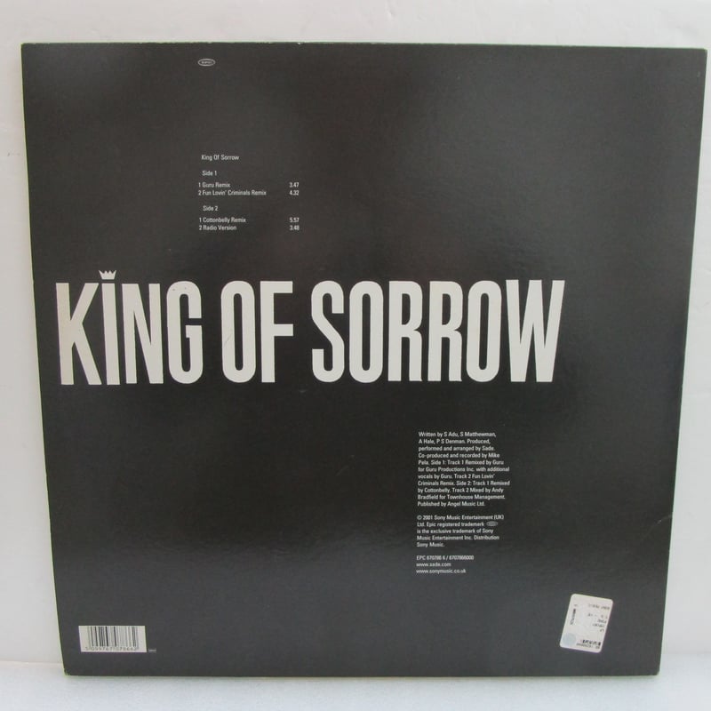 SADE / King of Sorrow 12inch Single | TOHTO rec