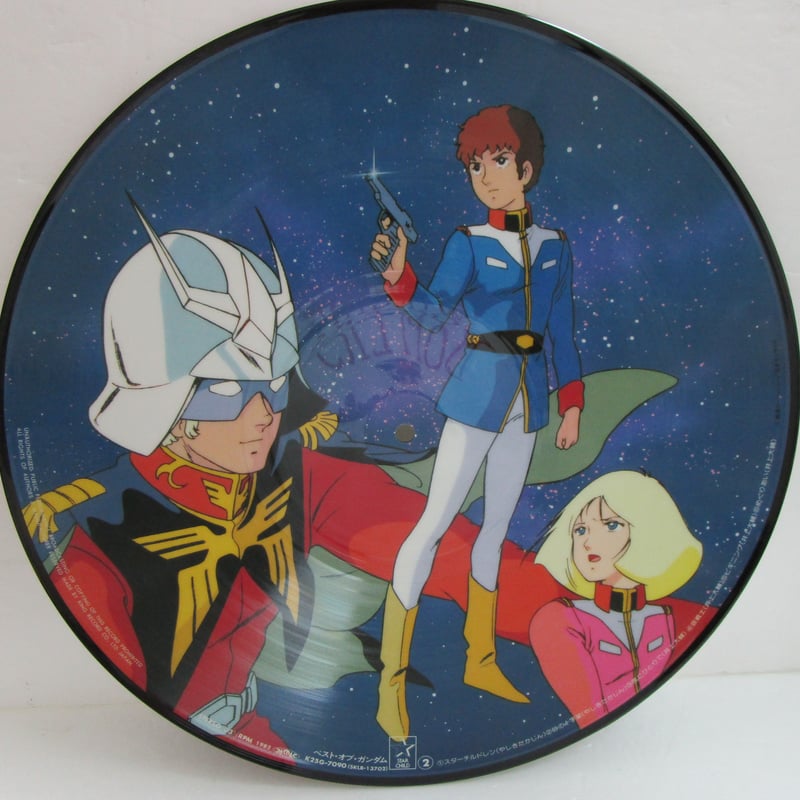 ベスト・オブ機動戦士ガンダム　ファーストガンダム　非売　キングレコード　ピクチャ Amazon.co.jp: ベスト・オブ機動戦士ガンダム: ミュージック