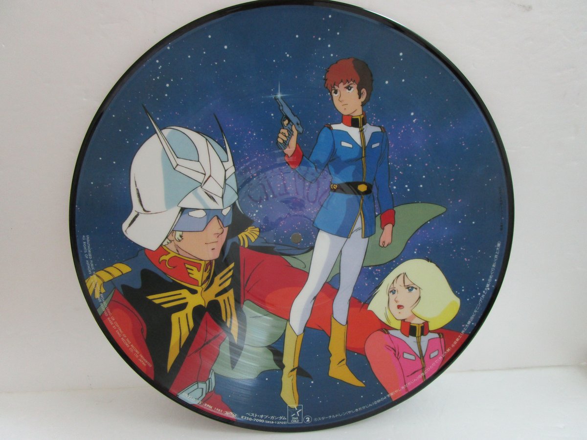 限定盤　未開封　ベストオブガンダム 限定ピクチャーレコード 限定盤ピクチャー・レコード/ベスト・オブ・ガンダム/機動戦士