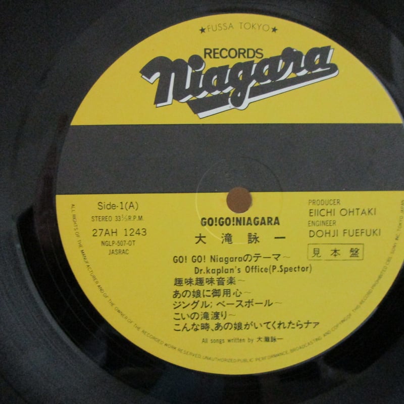 大滝詠一 / GO! GO! NIAGARA | TOHTO records & books