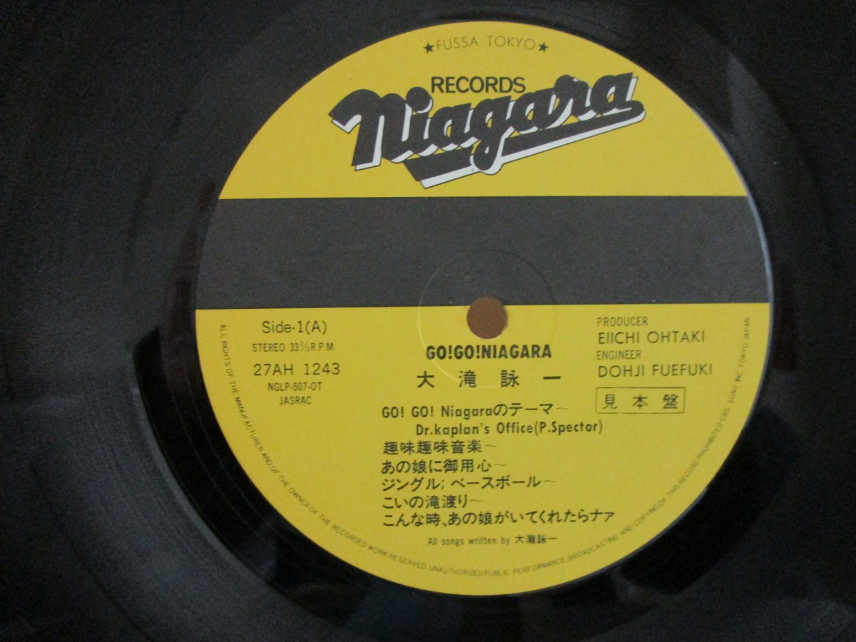 大滝詠一 / GO! GO! NIAGARA | TOHTO records & books 大滝詠一 / GO! GO! NIAGARA | TOHTO records & books