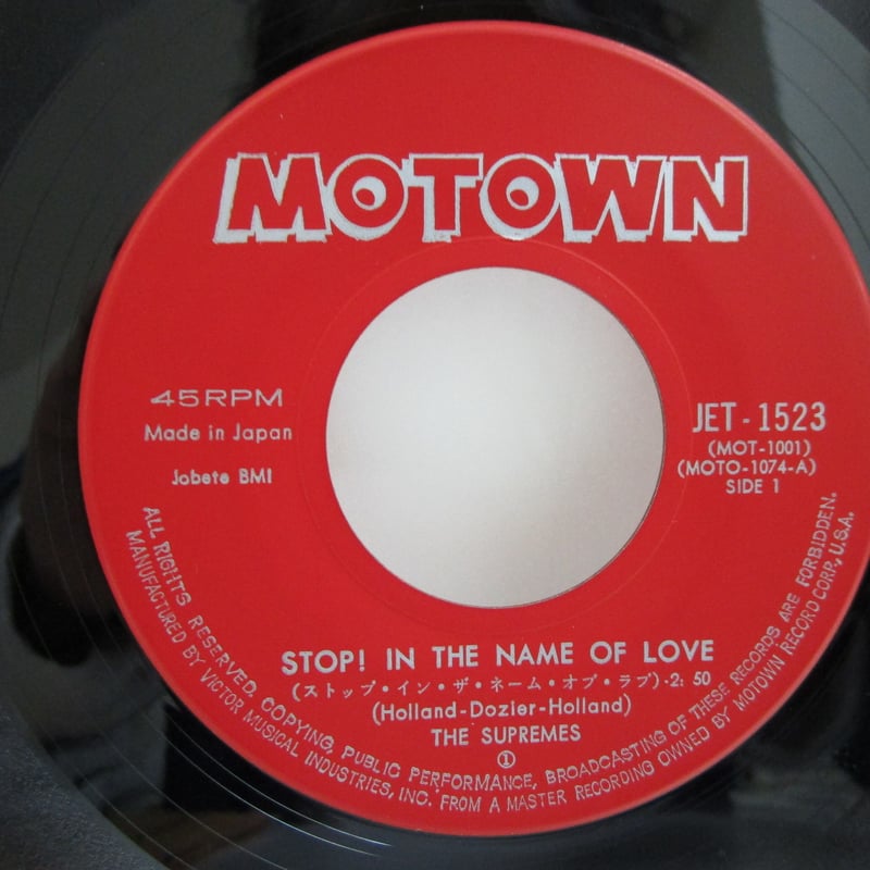 SUPREMES / Stop in the Name of Love ７インチ・シングル |...