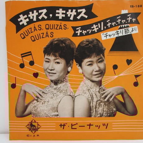 Laforet girl B0 ポスター-