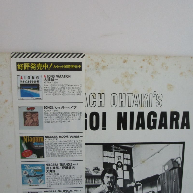 大滝詠一 / GO! GO! NIAGARA | TOHTO records & books