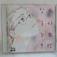 細野晴臣・中沢新一 / 観光 ＊古書／ややダメージ有 | TOHTO records