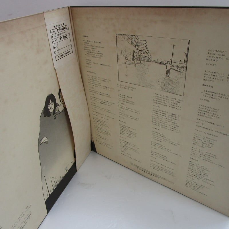 RCサクセション サイン 2026年最新】Yahoo!オークション -rcサクセション サインの中古品