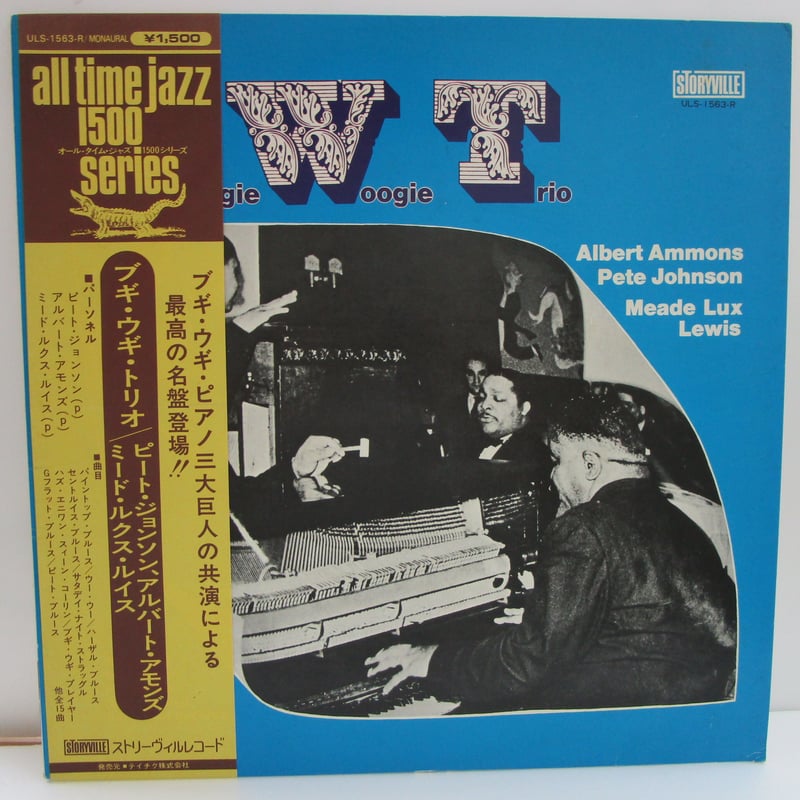 BOOGIE WOOGIE TRIO | TOHTO records & books annex